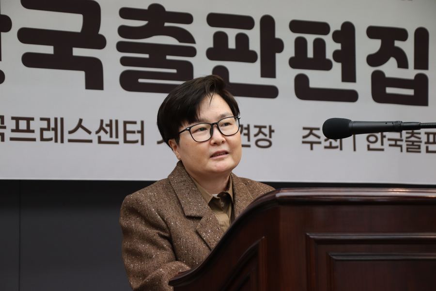 제4회 한국출판편집자상 금상 수상