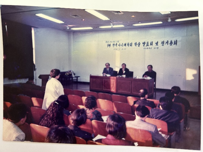 1994년 광주 전남대 니체 학술대회 현장 사진