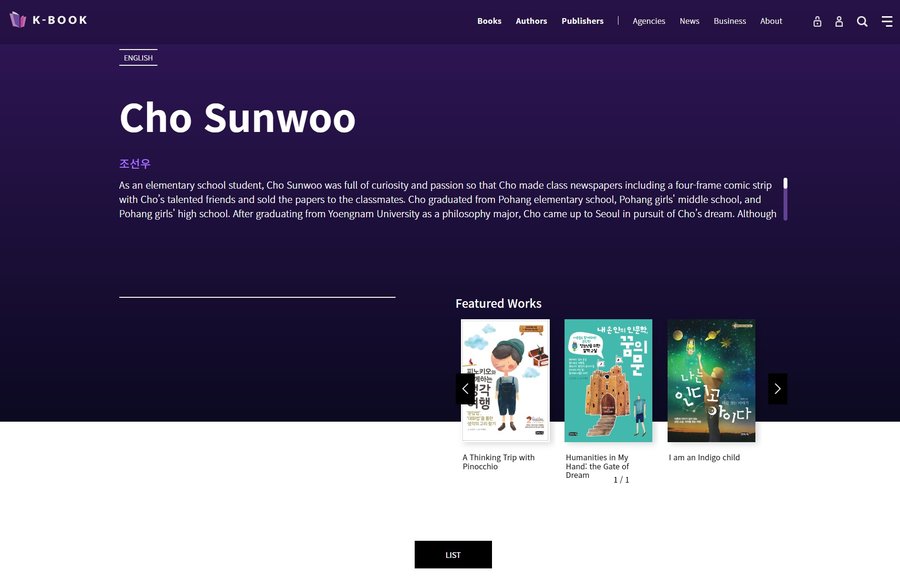 K-BOOK 작가 페이지 화면 캡처 1